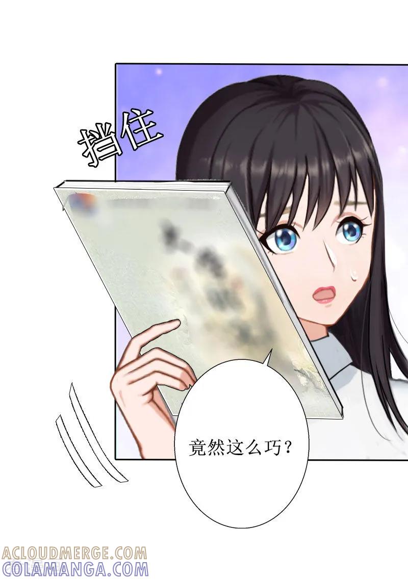 第24话我欺骗了你-盛世情缘-泛次元文化（第5张）