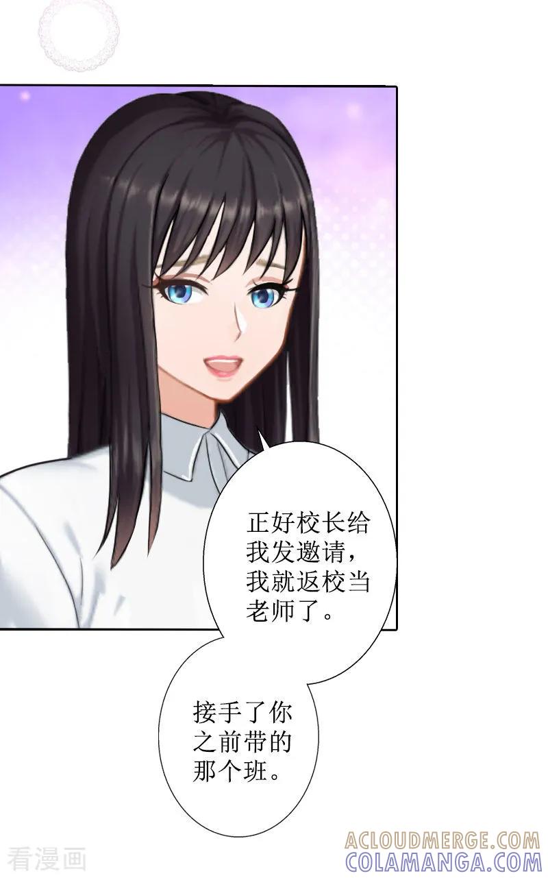 第25话结婚-盛世情缘-泛次元文化（第7张）