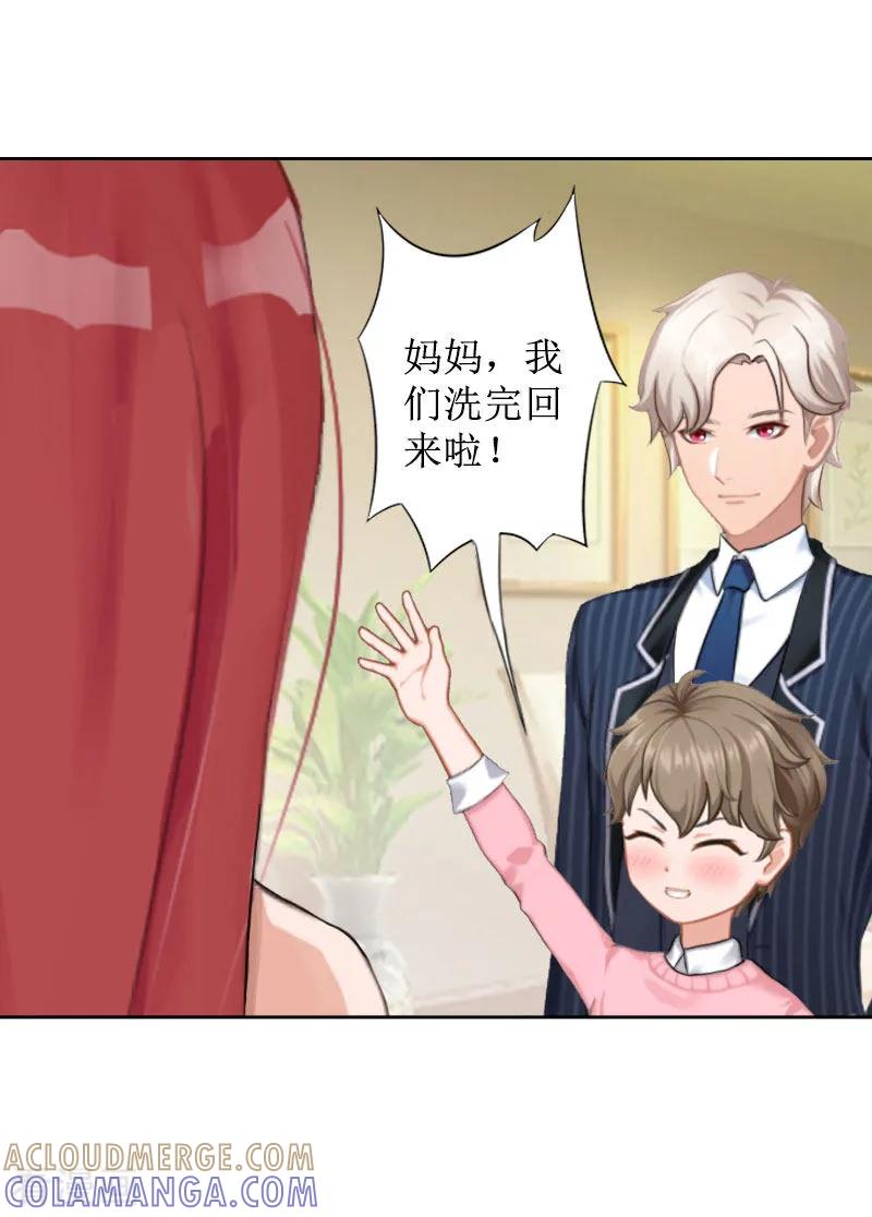 第25话结婚-盛世情缘-泛次元文化（第21张）