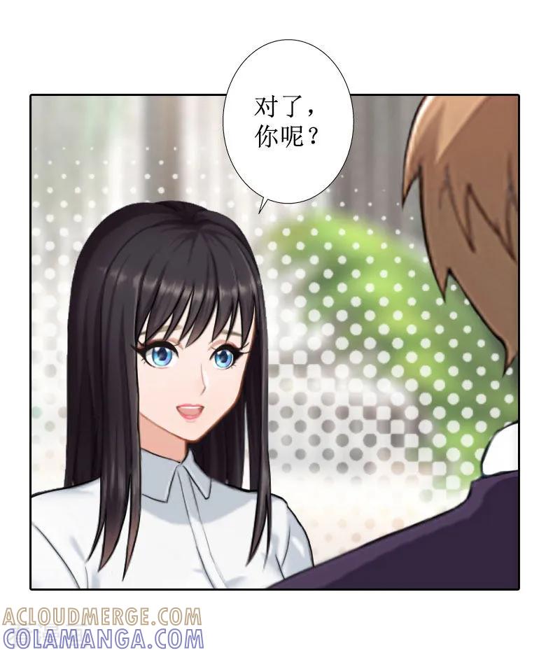 第25话结婚-盛世情缘-泛次元文化（第9张）