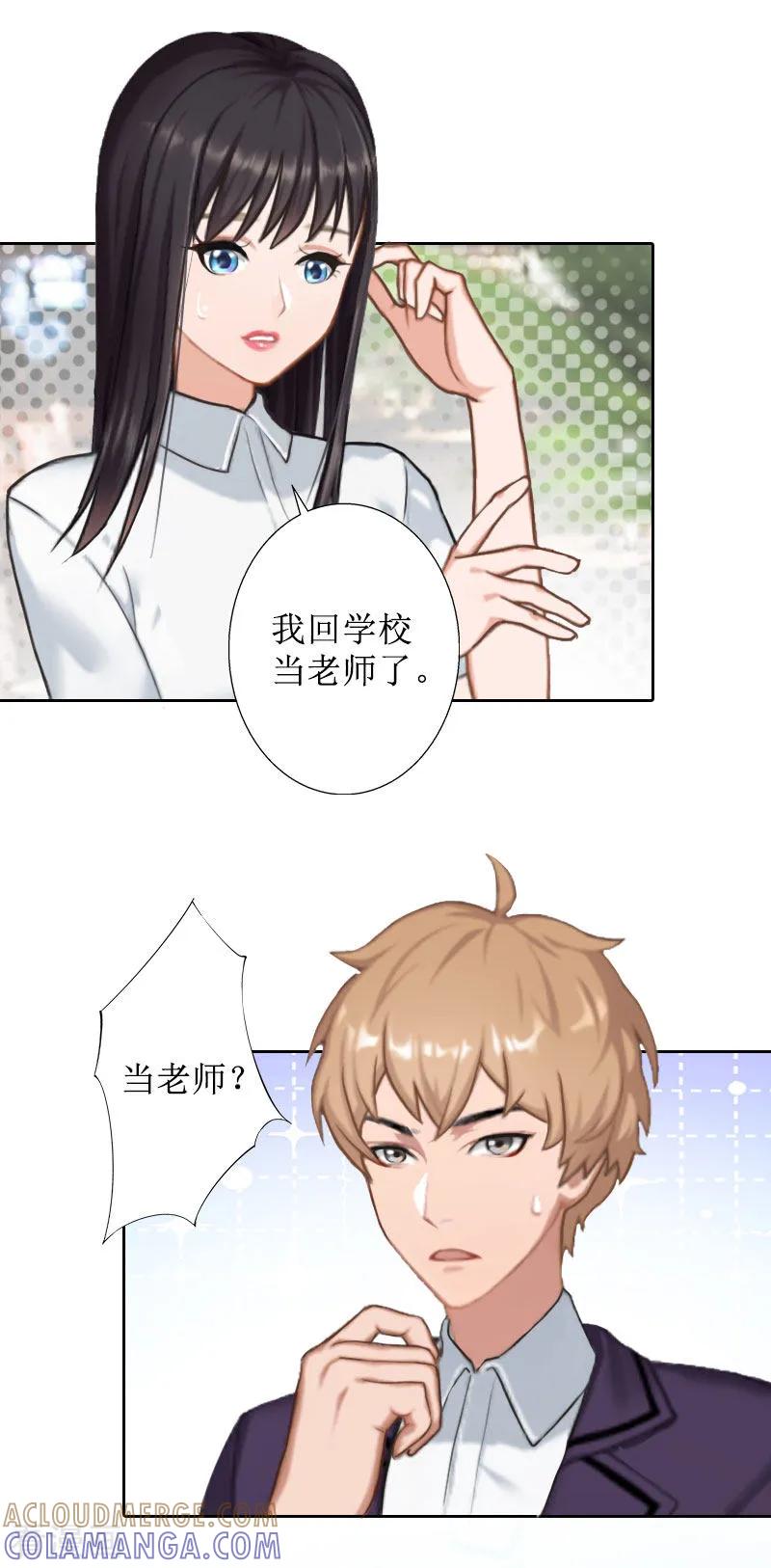 第25话结婚-盛世情缘-泛次元文化（第5张）