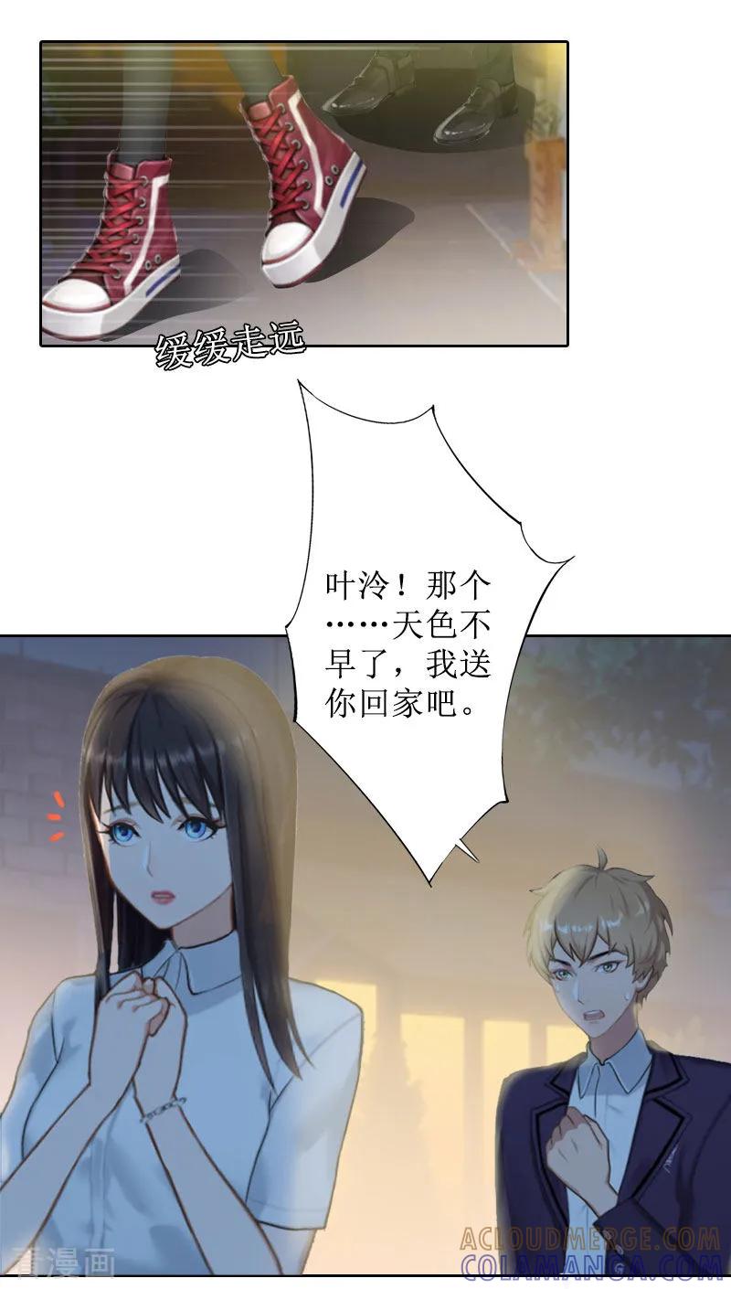 第25话结婚-盛世情缘-泛次元文化（第13张）