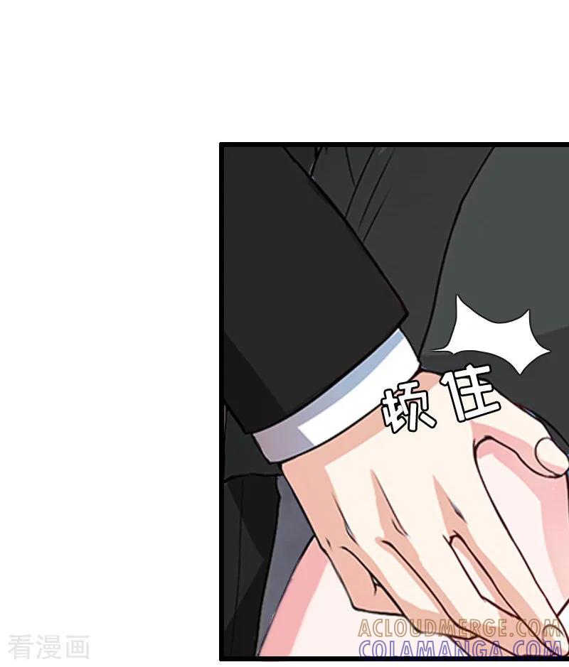 第25话最后一次-猎心游戏：陆少追爱记-元气弹（第3张）
