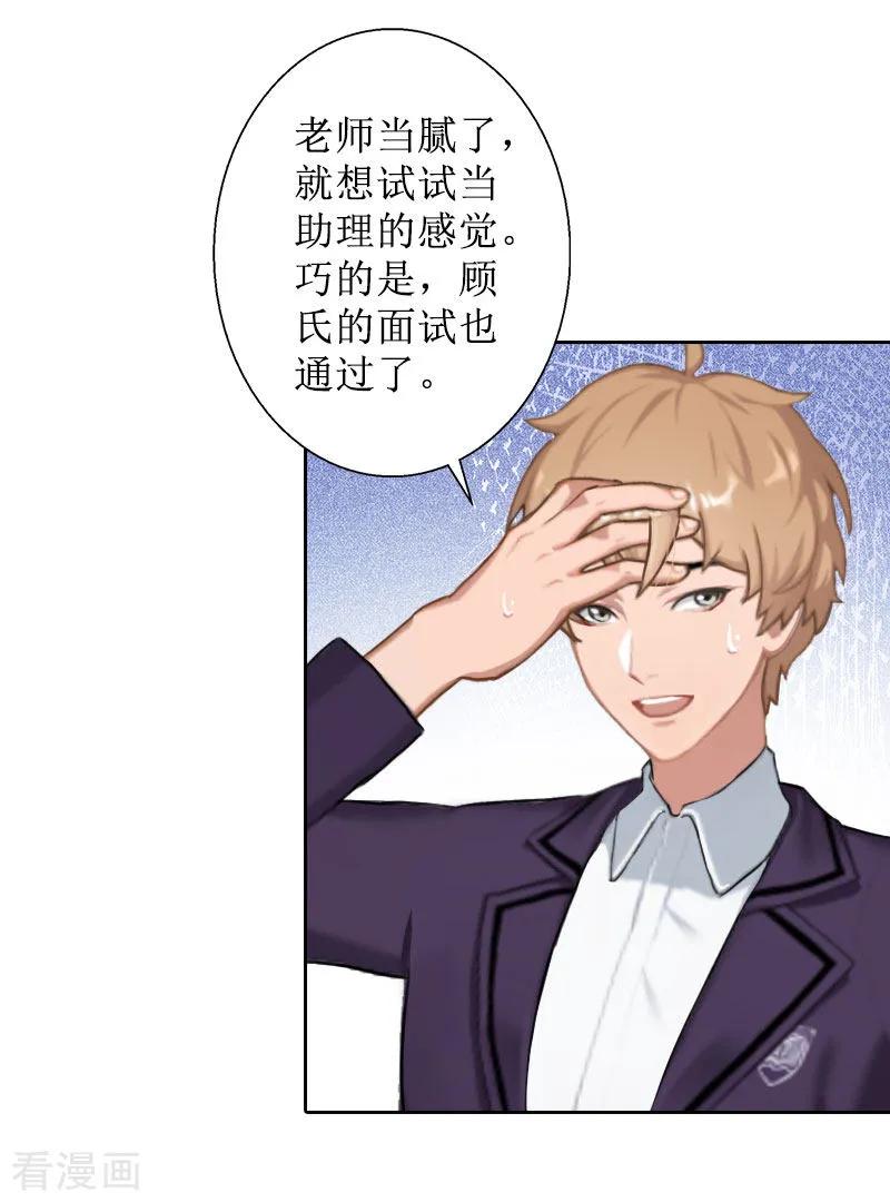 第25话结婚-盛世情缘-泛次元文化（第10张）