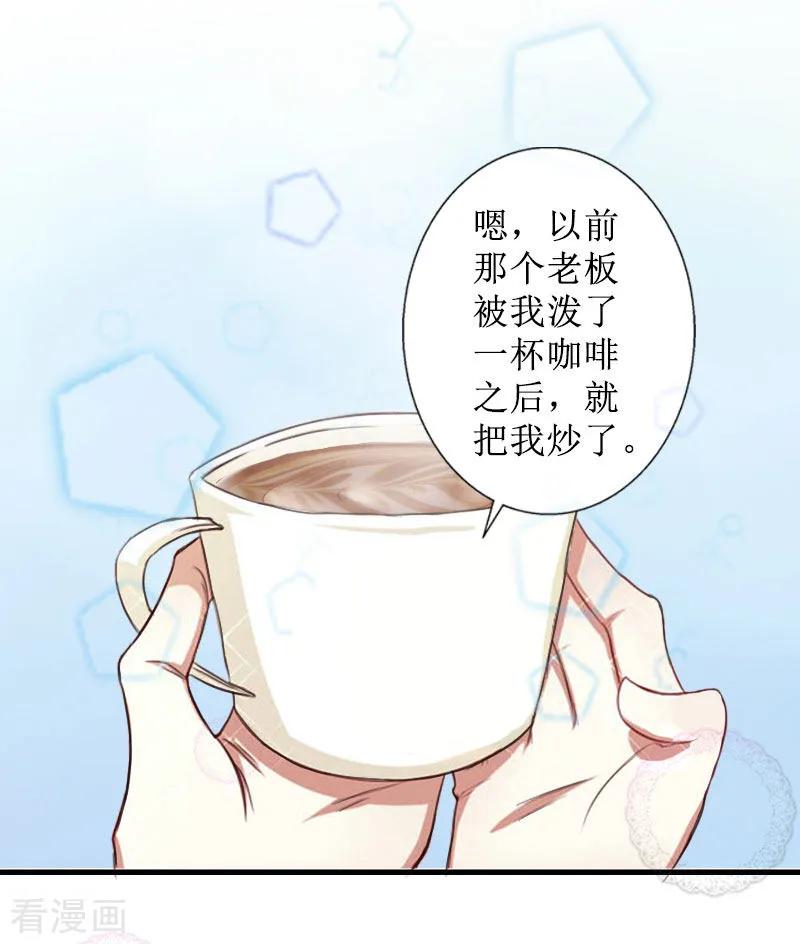 第25话结婚-盛世情缘-泛次元文化（第6张）
