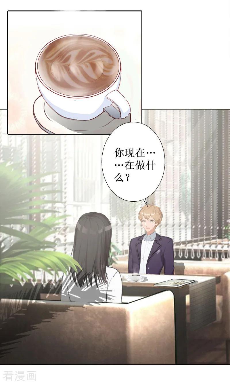 第25话结婚-盛世情缘-泛次元文化（第4张）