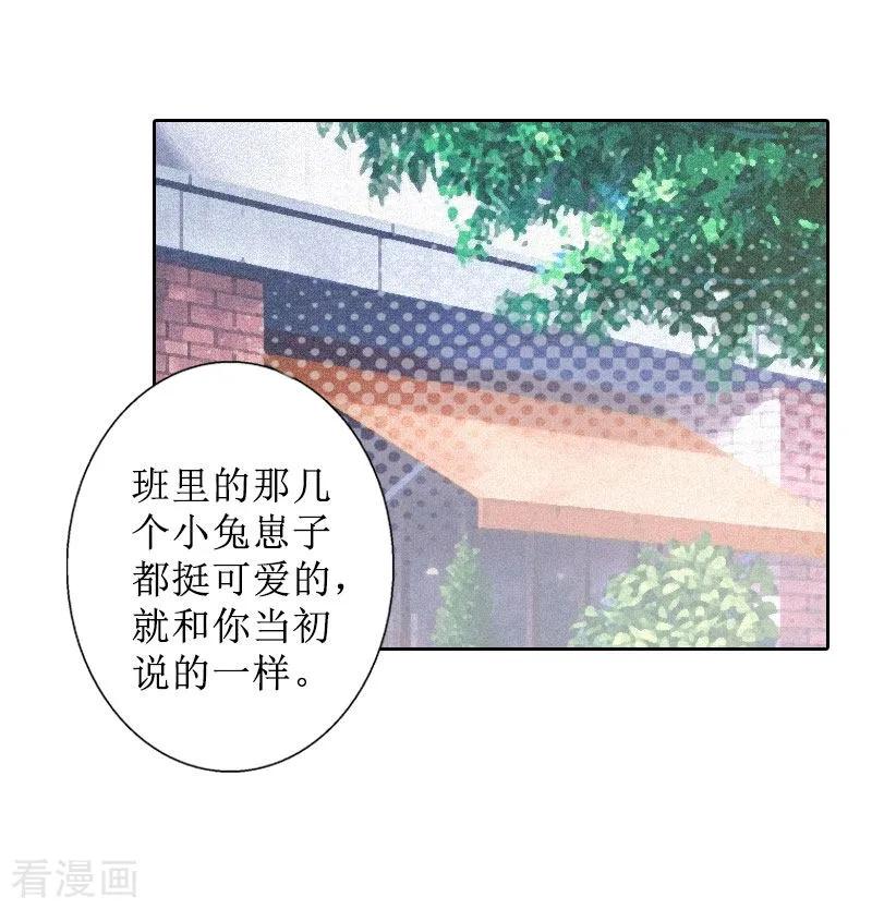 第25话结婚-盛世情缘-泛次元文化（第8张）