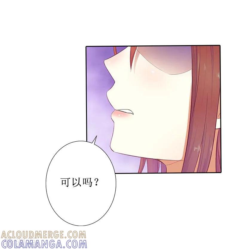 第26话仇人相见-盛世情缘-泛次元文化（第9张）