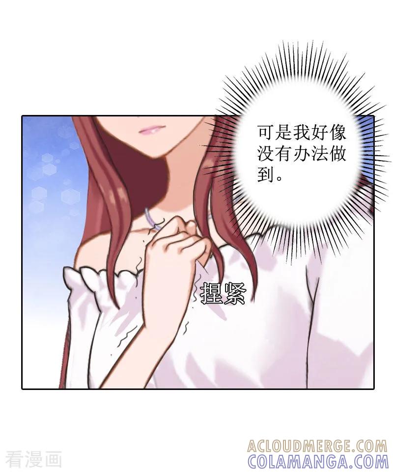 第26话仇人相见-盛世情缘-泛次元文化（第7张）
