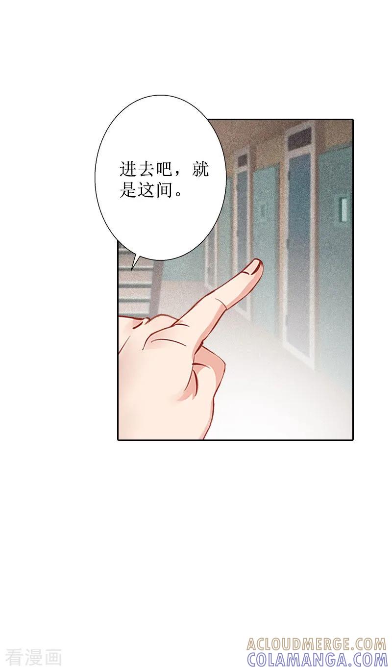 第26话仇人相见-盛世情缘-泛次元文化（第13张）