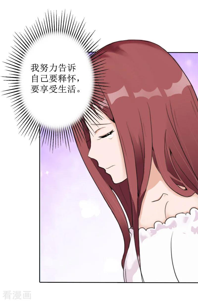 第26话仇人相见-盛世情缘-泛次元文化（第6张）