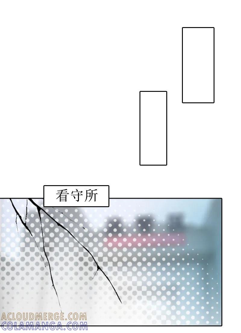 第26话仇人相见-盛世情缘-泛次元文化（第11张）