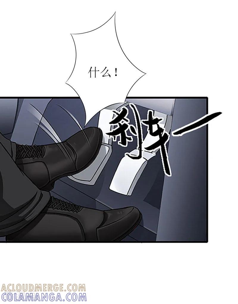 第27话协议？-猎心游戏：陆少追爱记-元气弹（第5张）