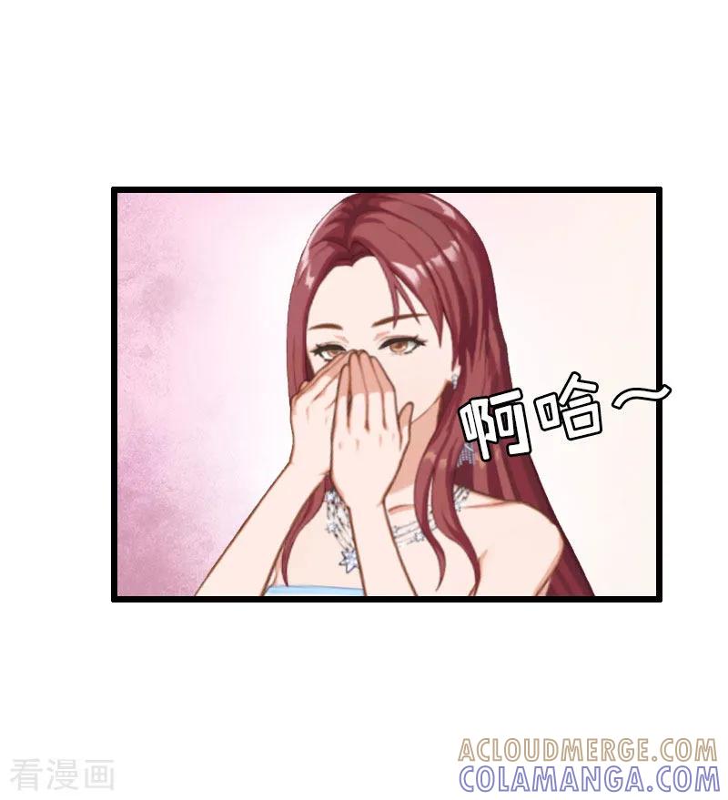 第27话协议？-猎心游戏：陆少追爱记-元气弹（第3张）