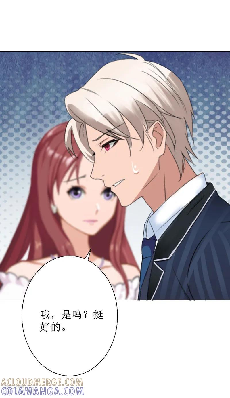 第29话你说的话，我同意-盛世情缘-泛次元文化（第5张）