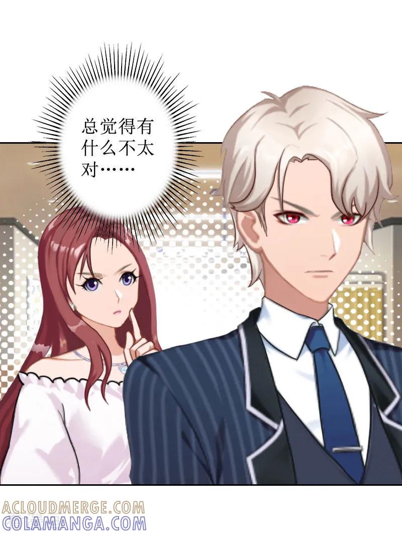第29话你说的话，我同意-盛世情缘-泛次元文化（第3张）