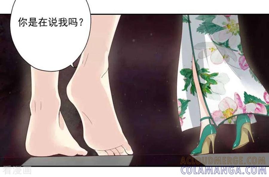 第3话-百病千金方-咪咕阅读（第4张）