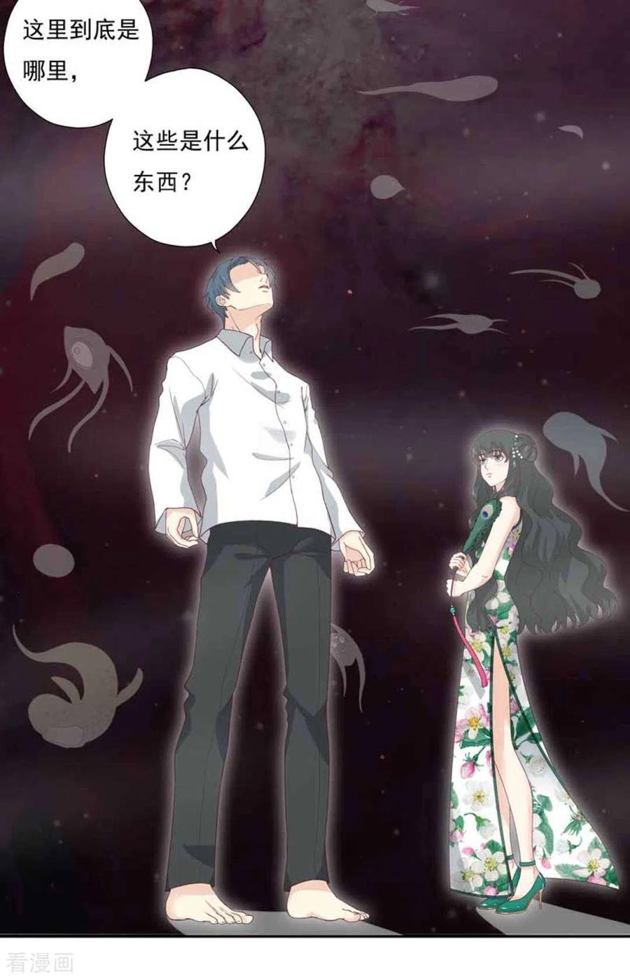 第3话-百病千金方-咪咕阅读（第9张）