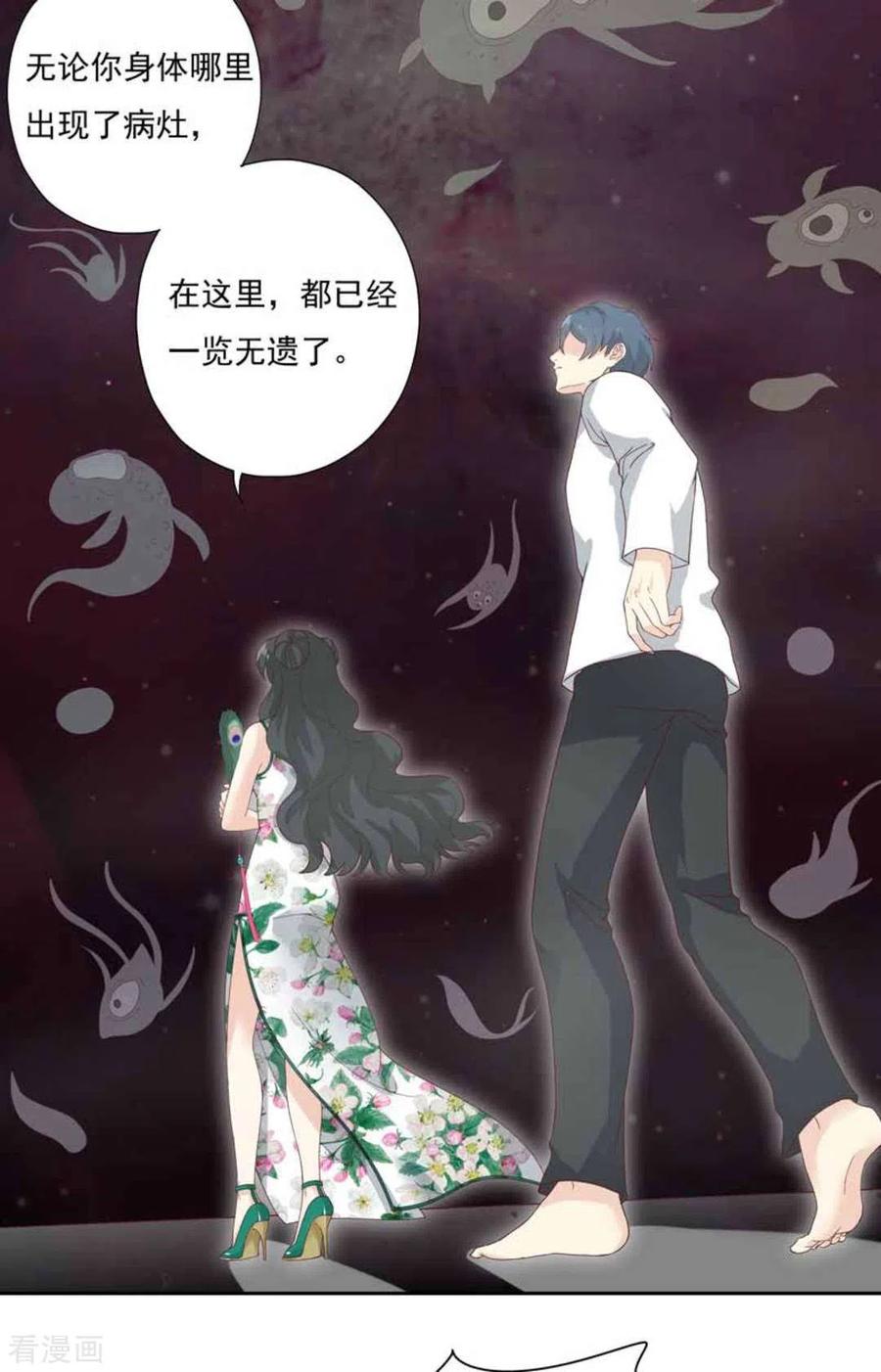 第3话-百病千金方-咪咕阅读（第12张）