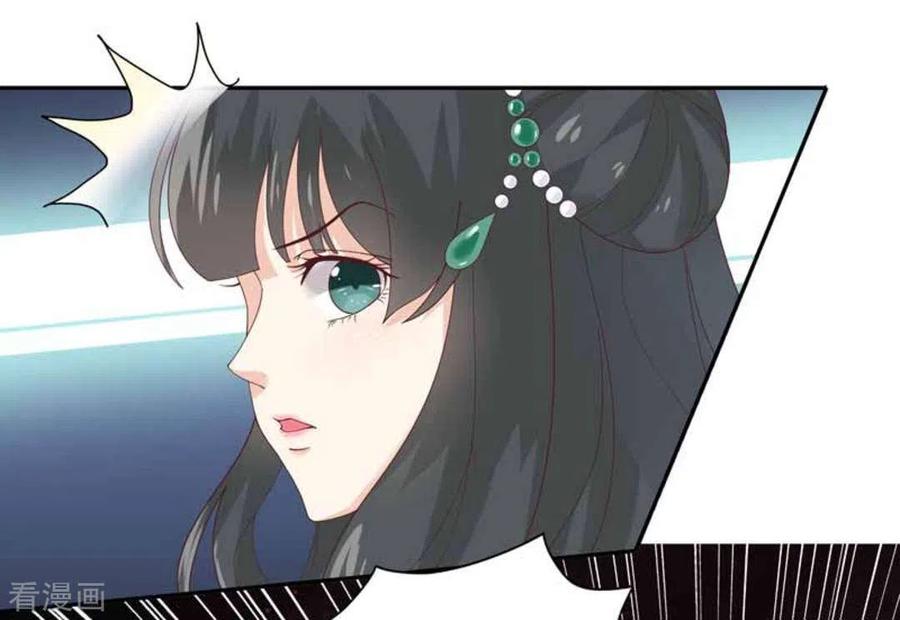 第3话-百病千金方-咪咕阅读（第5张）