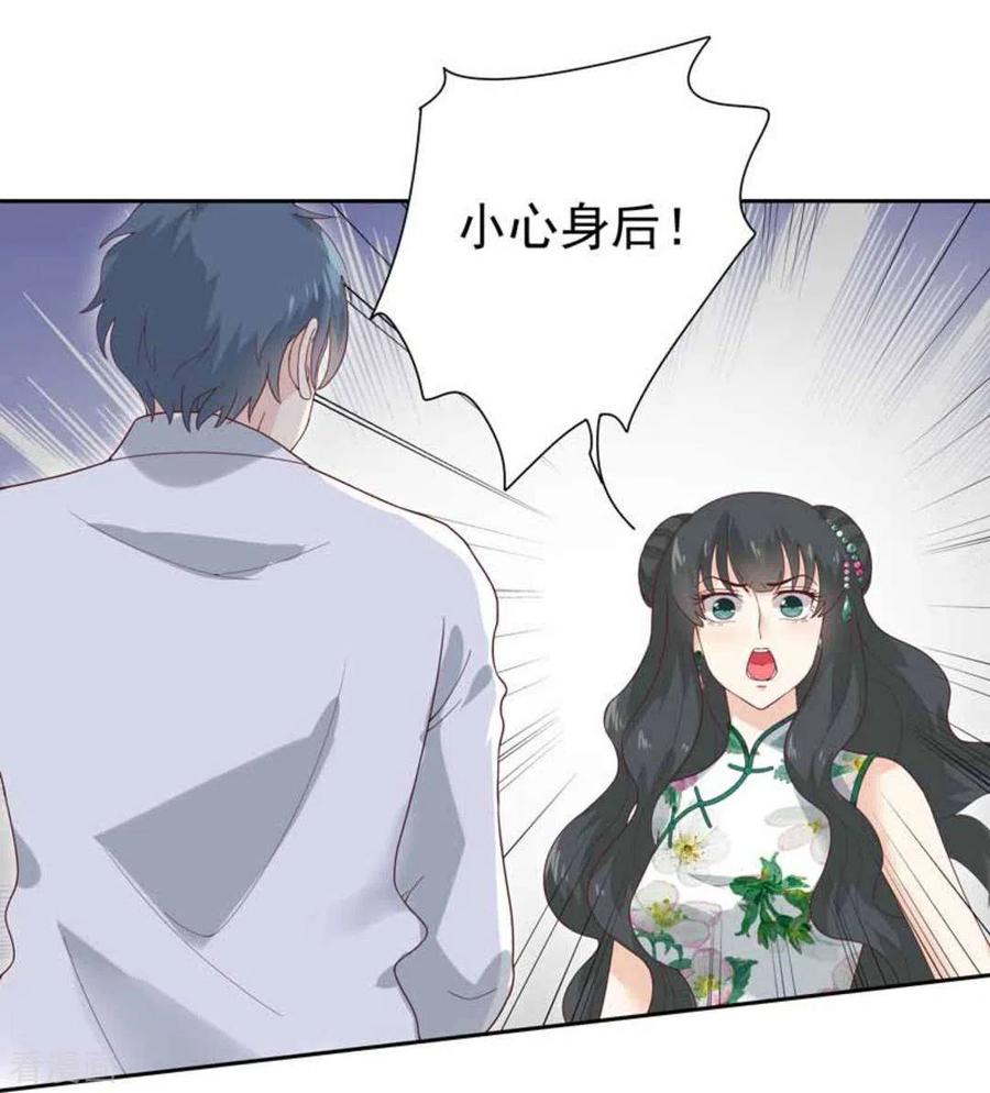 第3话-百病千金方-咪咕阅读（第15张）
