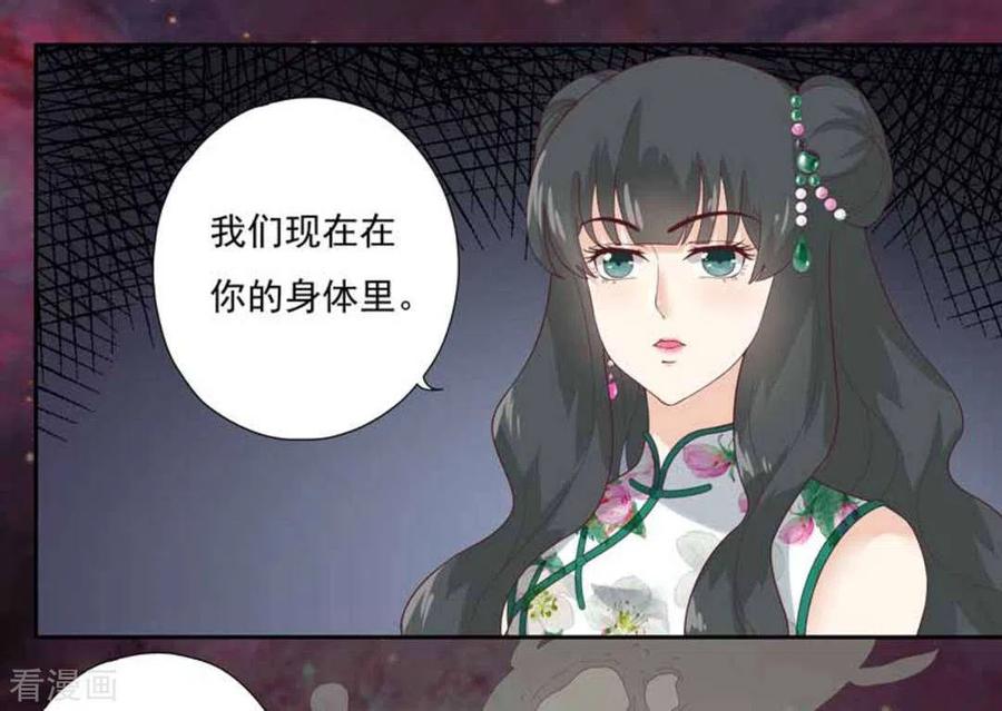 第3话-百病千金方-咪咕阅读（第11张）