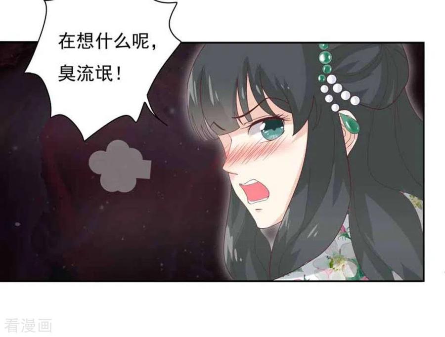 第3话-百病千金方-咪咕阅读（第14张）
