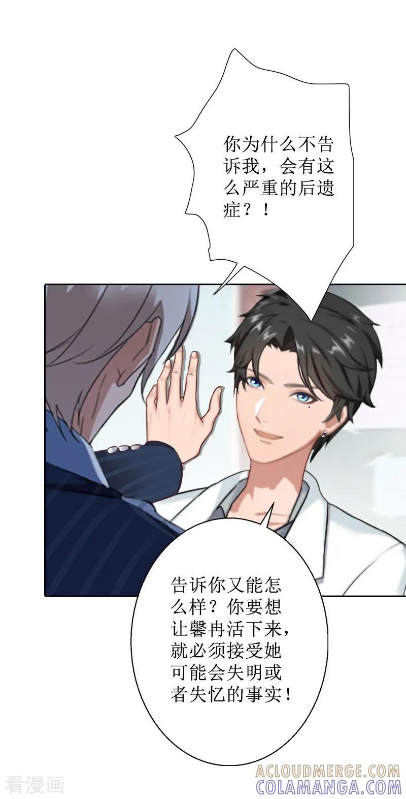 第32话出国-盛世情缘-泛次元文化（第5张）