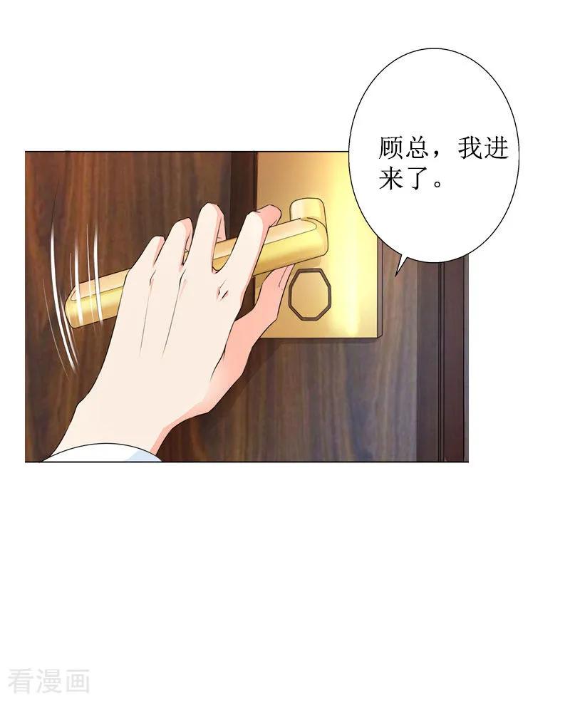 第32话出国-盛世情缘-泛次元文化（第12张）