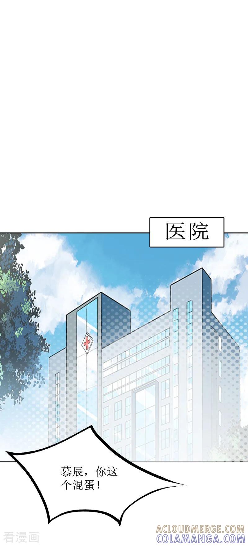 第32话出国-盛世情缘-泛次元文化（第3张）