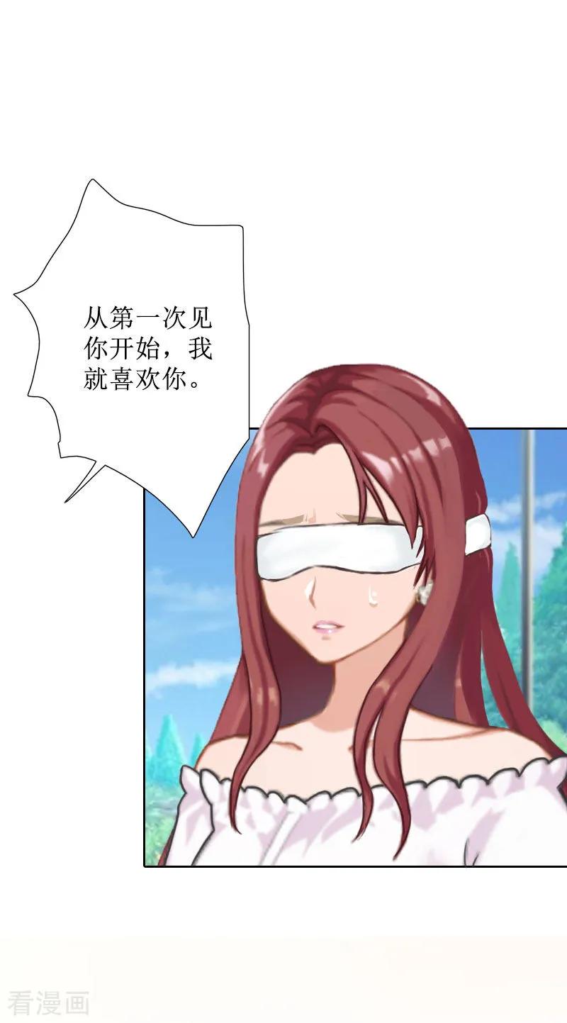 第33话慕辰黑化-盛世情缘-泛次元文化（第14张）
