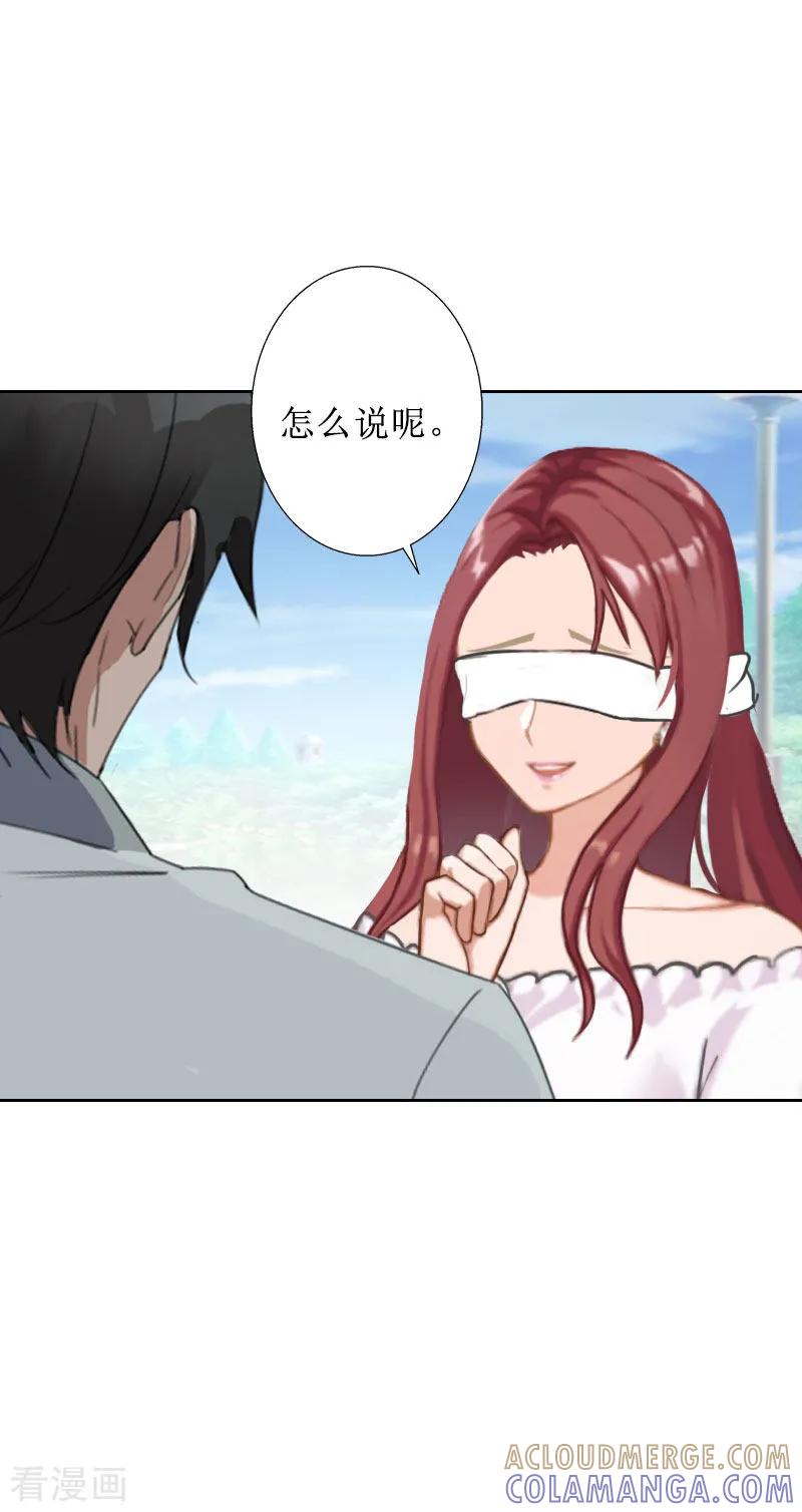 第33话慕辰黑化-盛世情缘-泛次元文化（第7张）