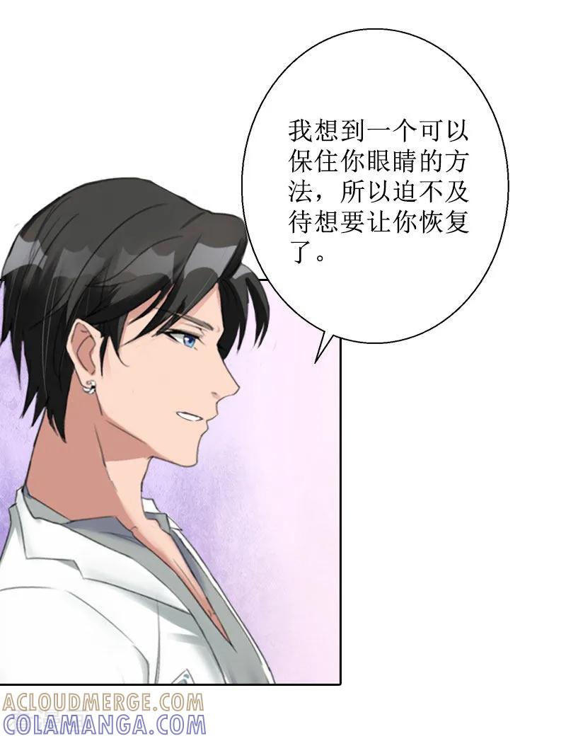 第34话违反规定-盛世情缘-泛次元文化（第13张）