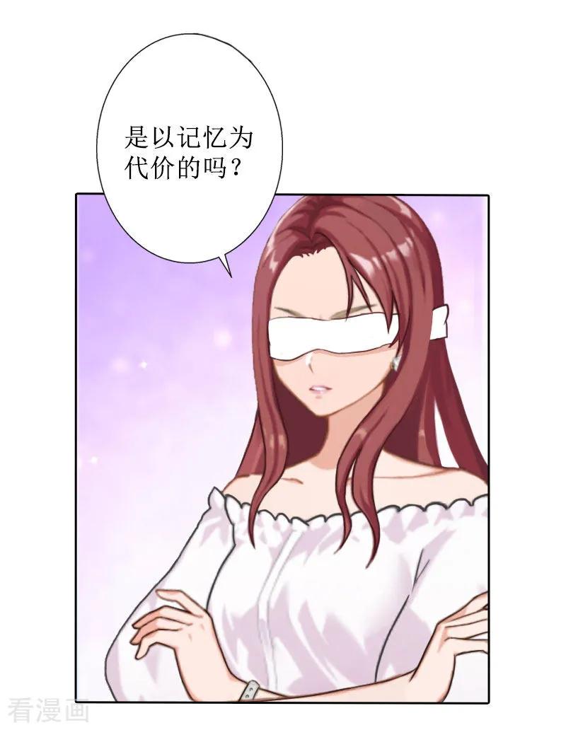 第34话违反规定-盛世情缘-泛次元文化（第14张）