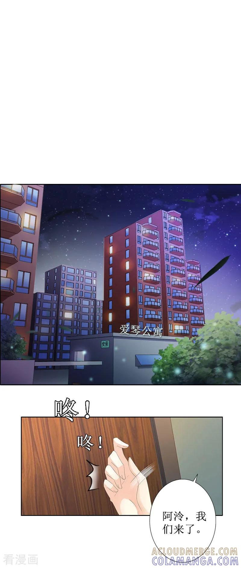 第36话失忆-盛世情缘-泛次元文化（第21张）