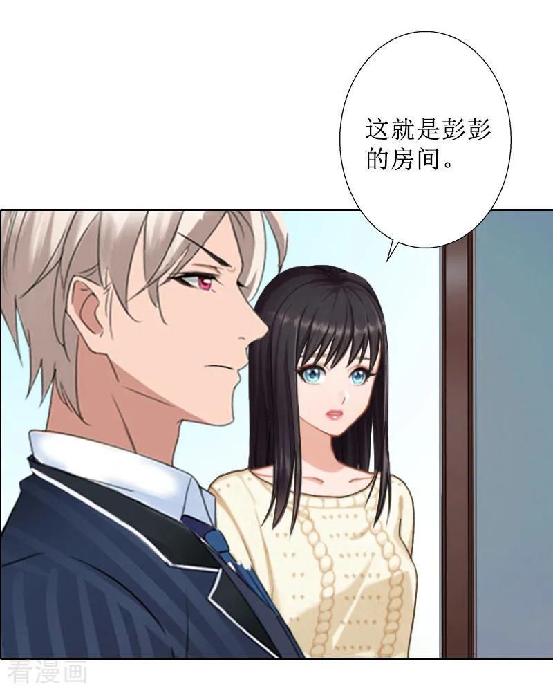 第36话失忆-盛世情缘-泛次元文化（第28张）