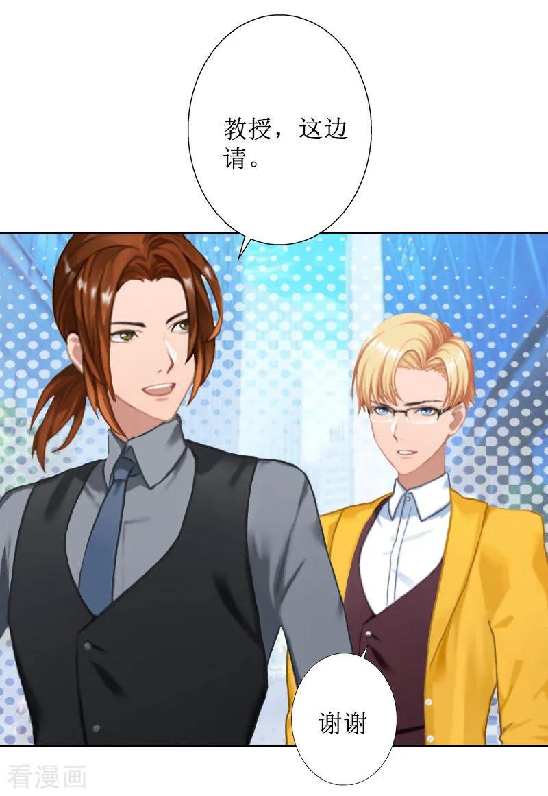 第36话失忆-盛世情缘-泛次元文化（第12张）