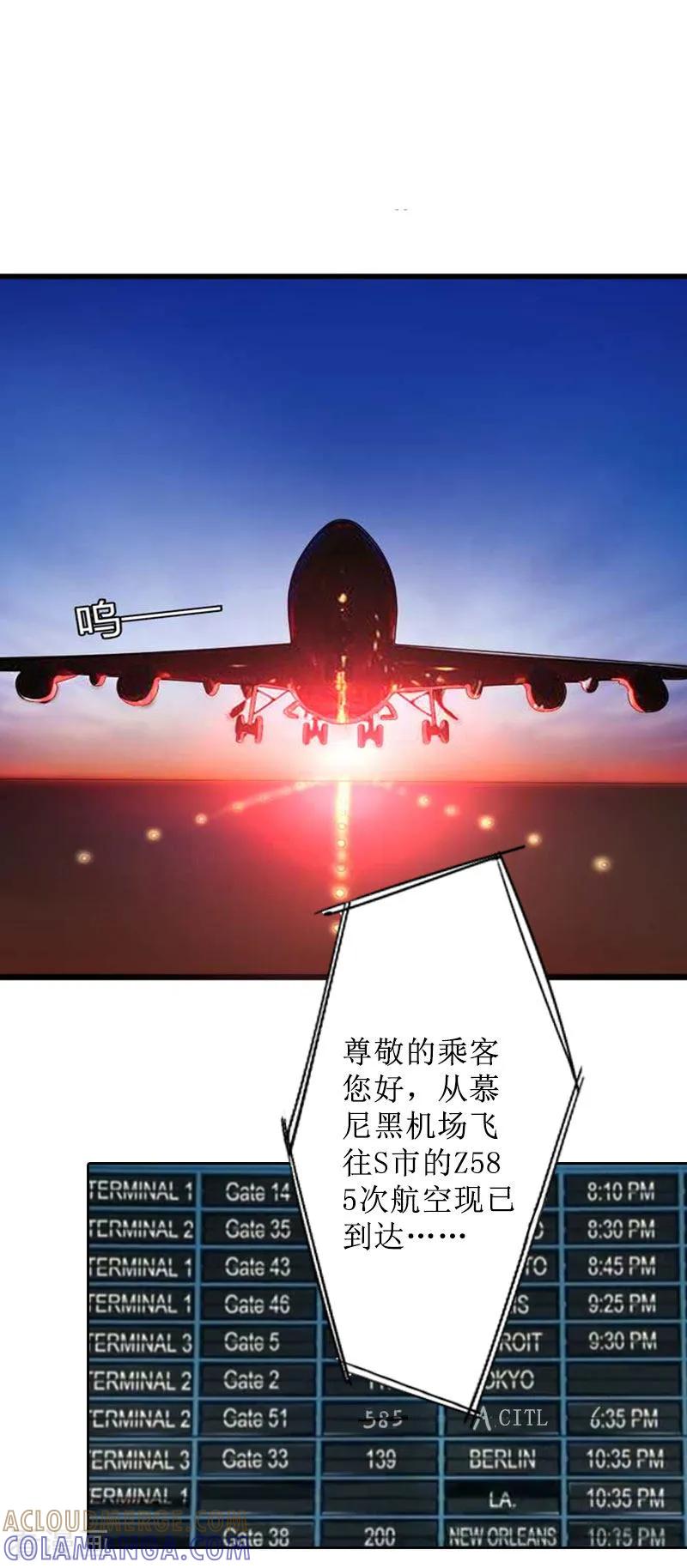 第36话失忆-盛世情缘-泛次元文化（第3张）