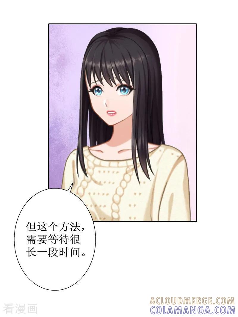 第37话谎言之爱-盛世情缘-泛次元文化（第15张）