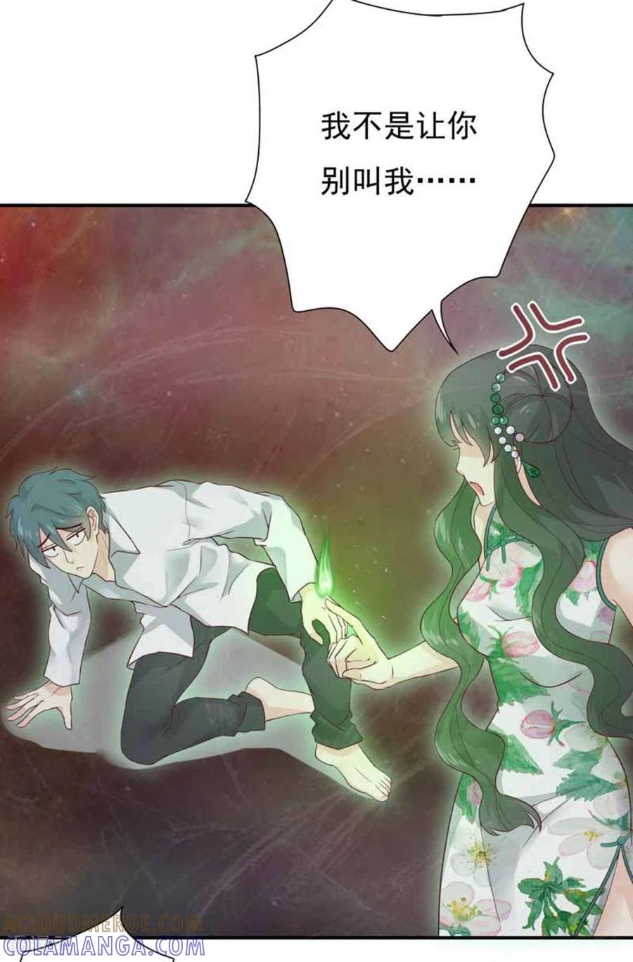 第4话-百病千金方-咪咕阅读（第5张）