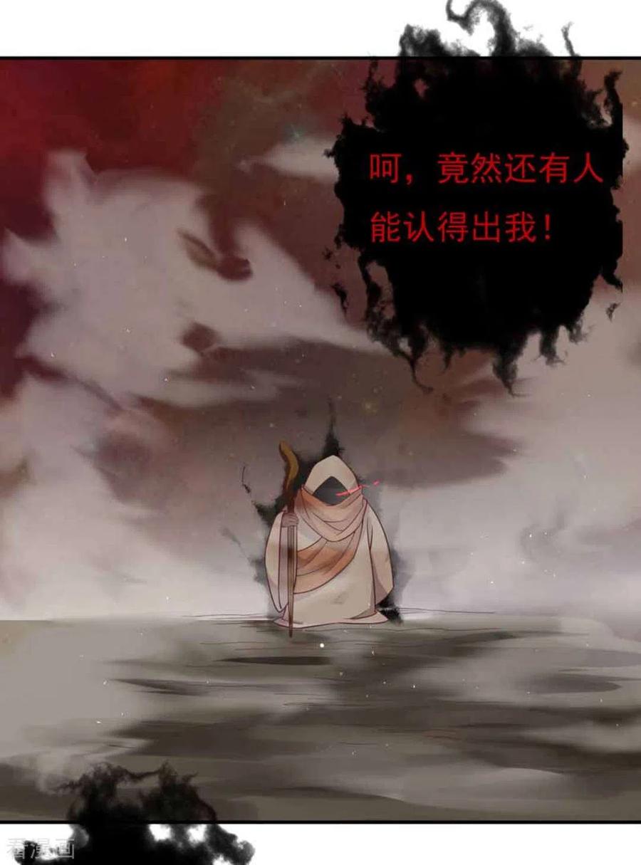 第5话-百病千金方-咪咕阅读（第2张）