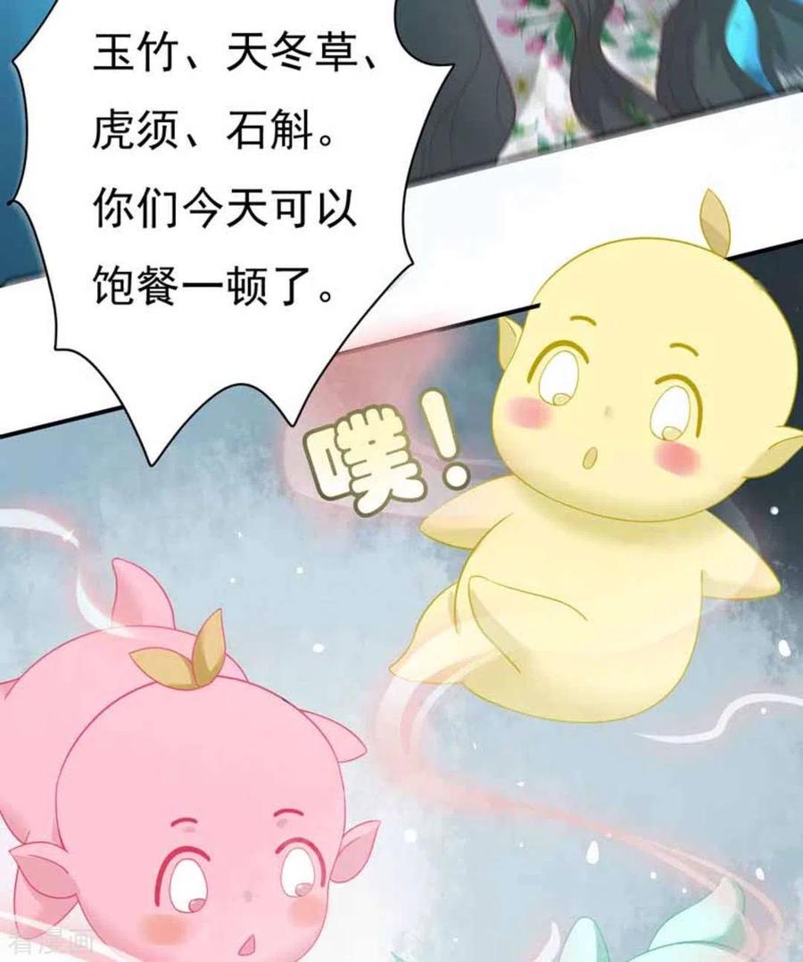 第5话-百病千金方-咪咕阅读（第10张）