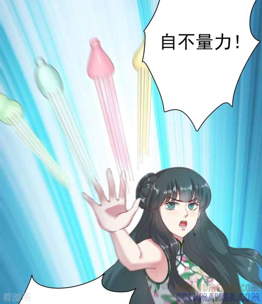 第5话-百病千金方-咪咕阅读（第9张）