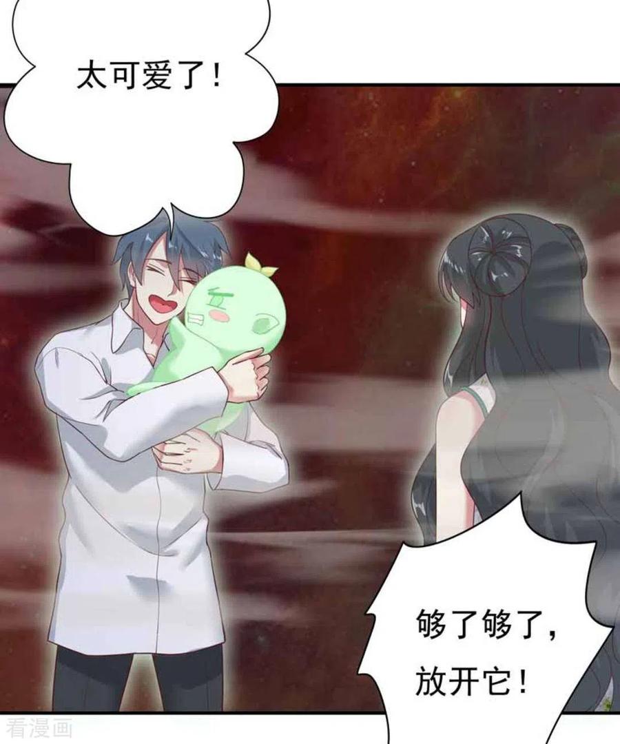 第5话-百病千金方-咪咕阅读（第20张）