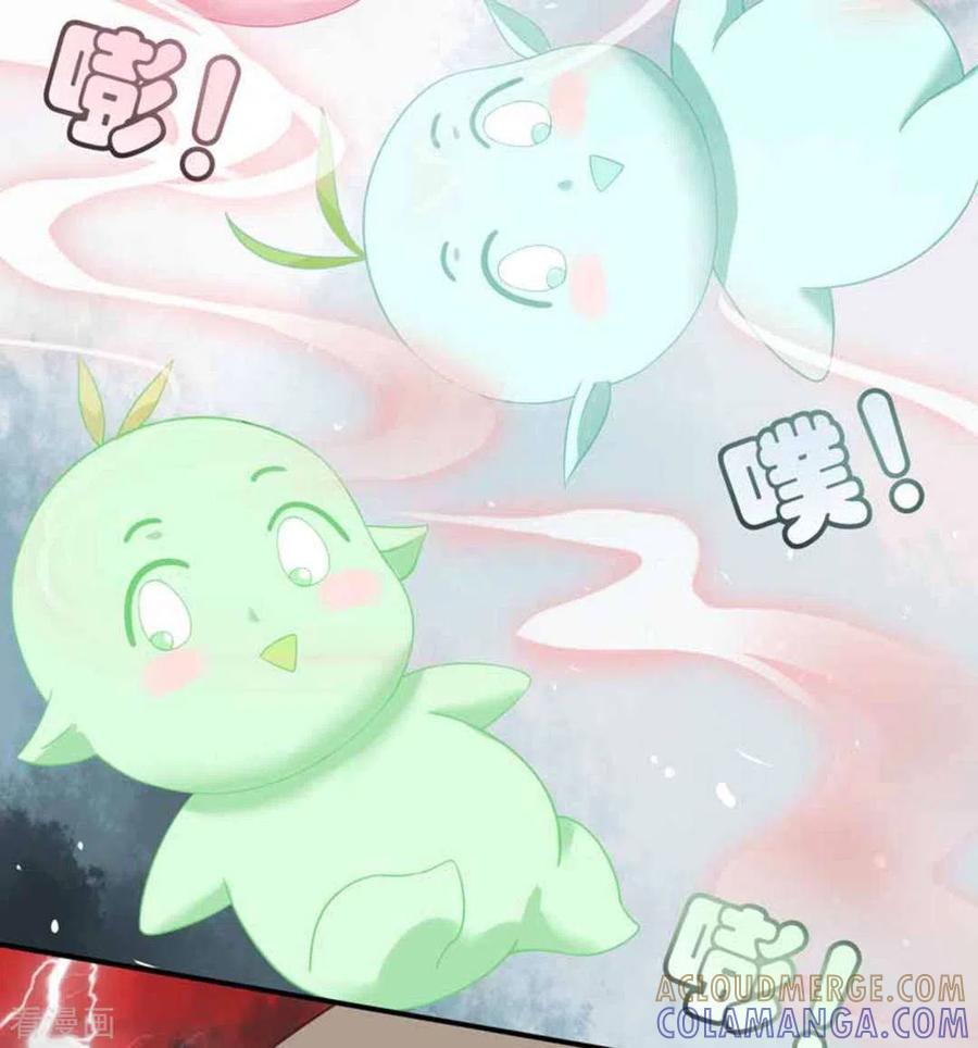 第5话-百病千金方-咪咕阅读（第11张）