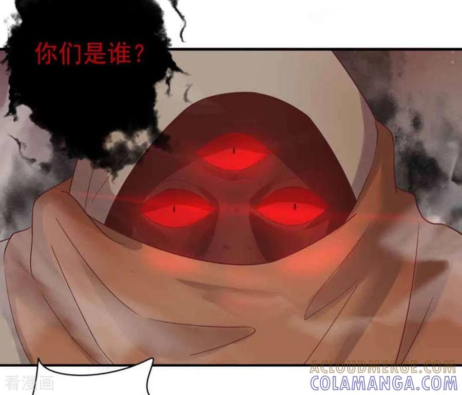 第5话-百病千金方-咪咕阅读（第3张）