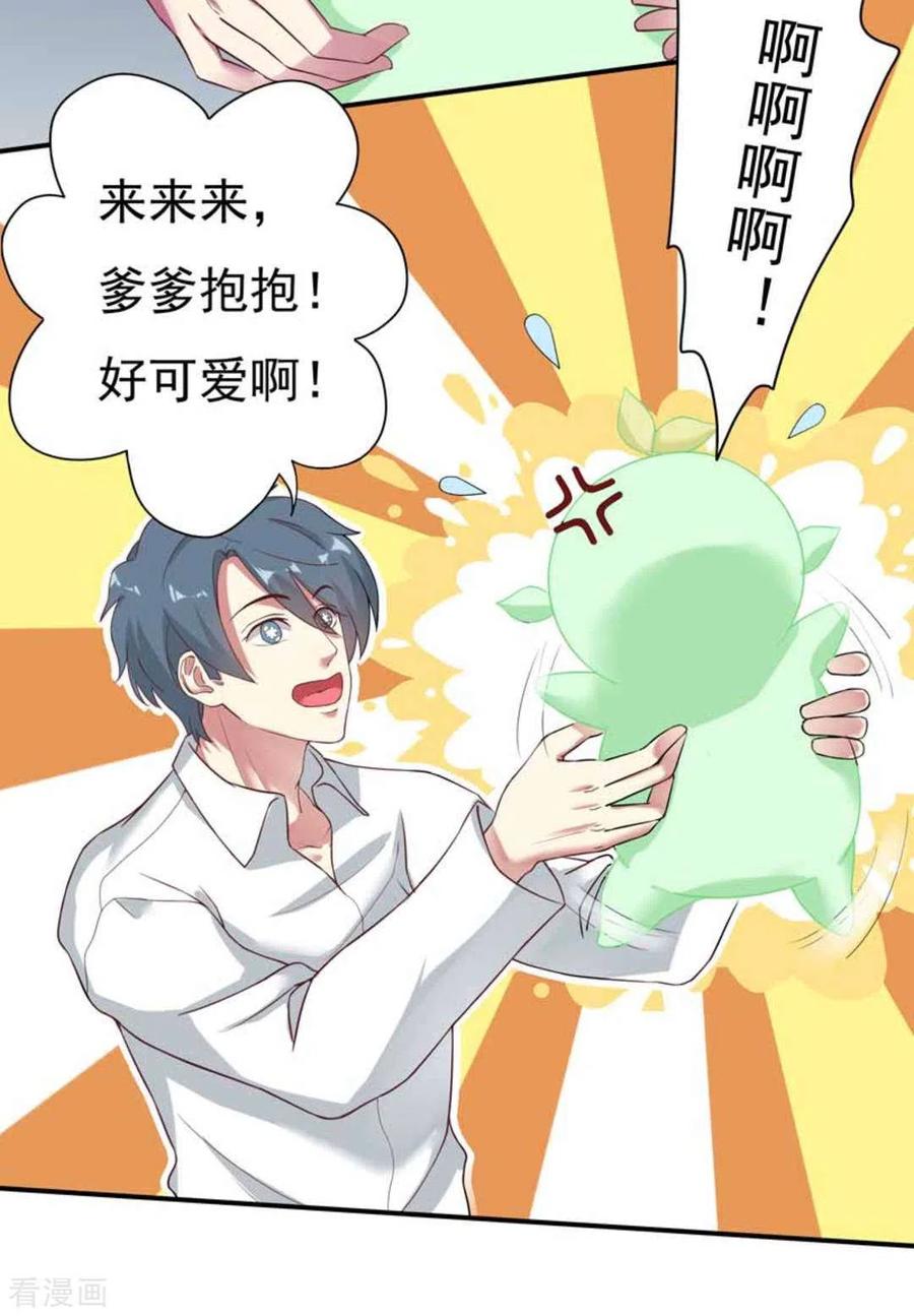 第5话-百病千金方-咪咕阅读（第18张）