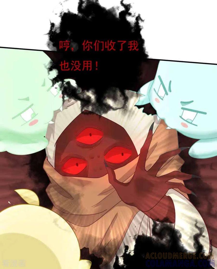 第5话-百病千金方-咪咕阅读（第13张）