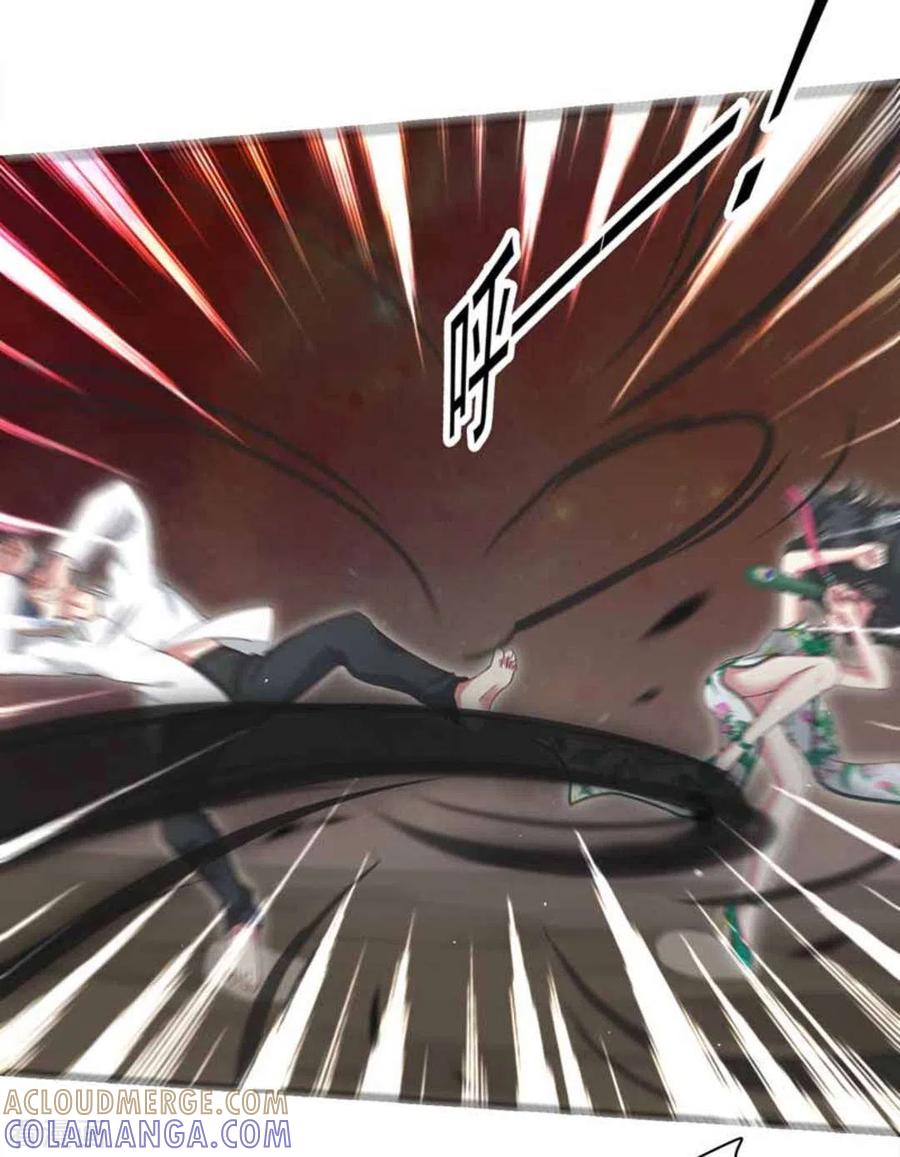 第6话-百病千金方-咪咕阅读（第9张）