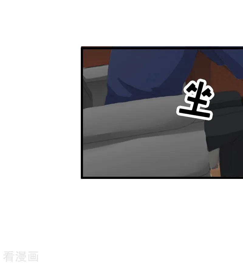 第8话我并不想离职-猎心游戏：陆少追爱记-元气弹（第8张）